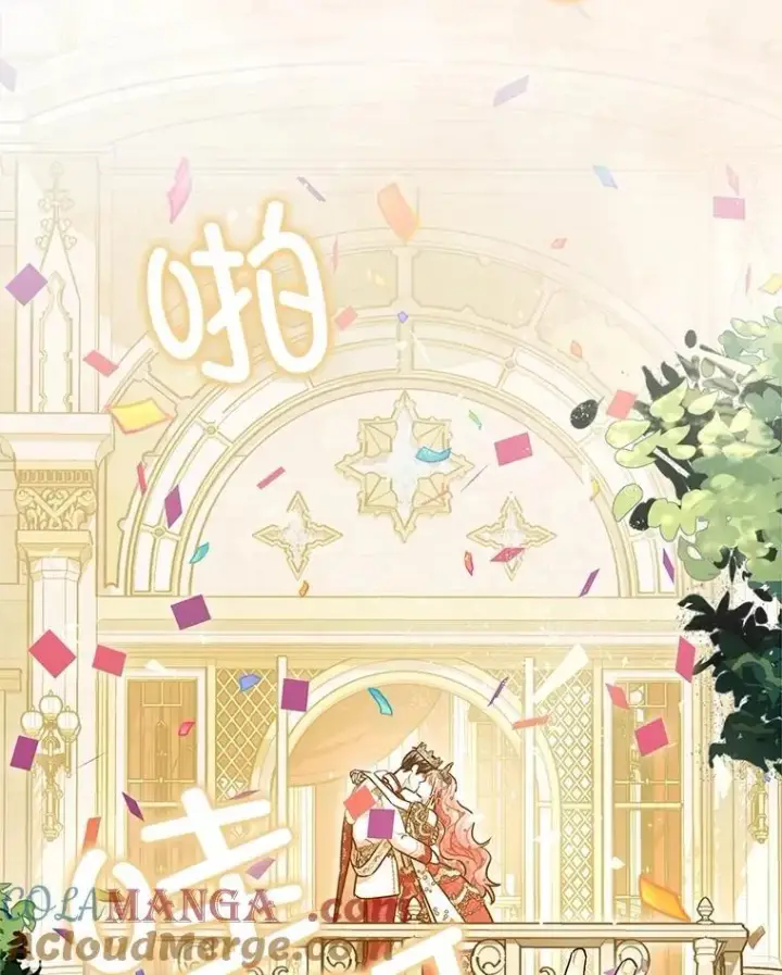 《暴君的精神安定剂》109.直到最后（完）图109