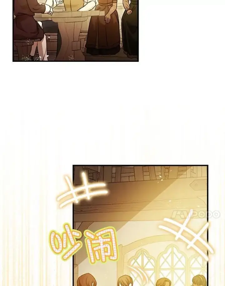 《暴君的精神安定剂》109.直到最后（完）图11