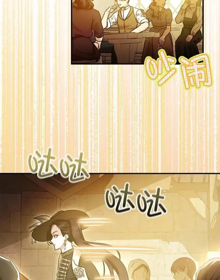 《暴君的精神安定剂》109.直到最后（完）图12