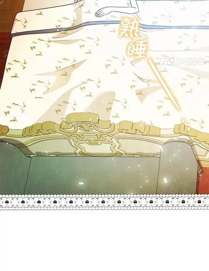 《暴君的精神安定剂》109.直到最后（完）图35