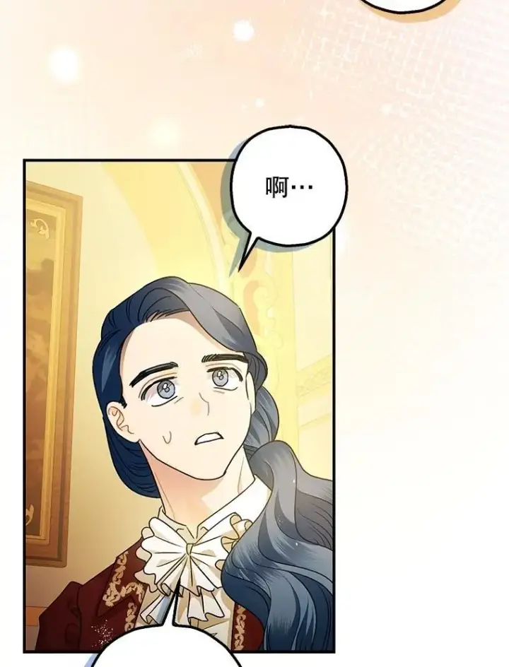 《暴君的精神安定剂》109.直到最后（完）图40