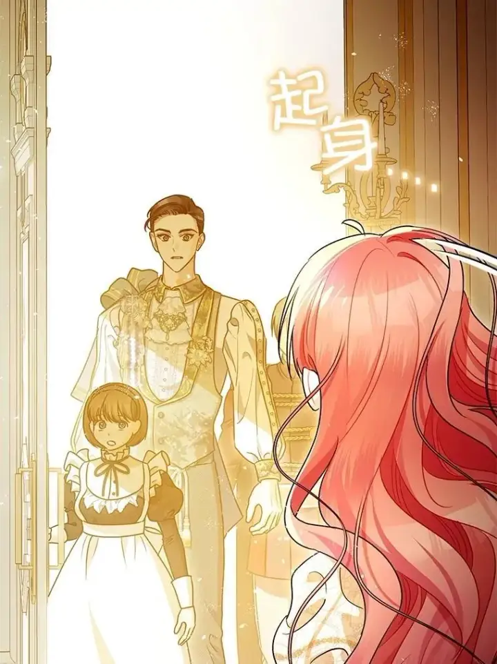 《暴君的精神安定剂》109.直到最后（完）图50