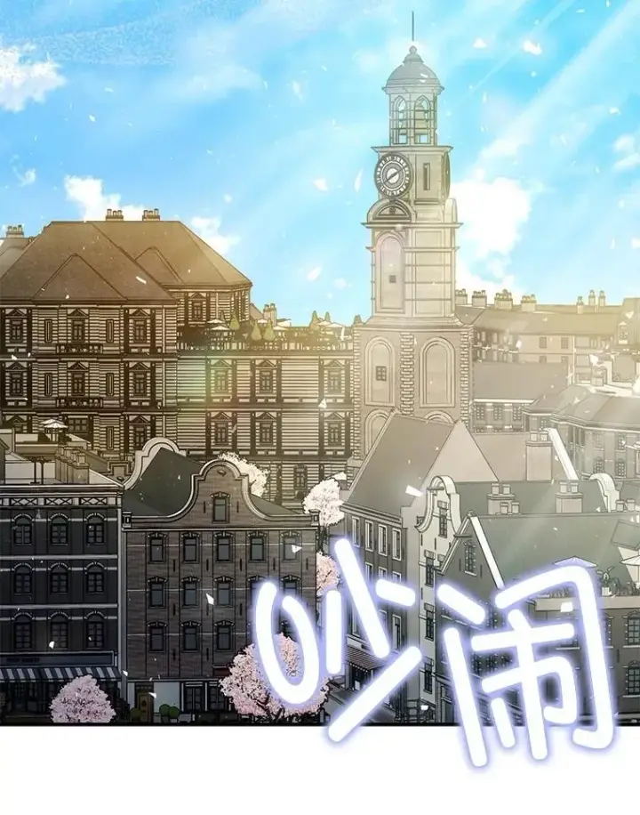 《暴君的精神安定剂》109.直到最后（完）图6