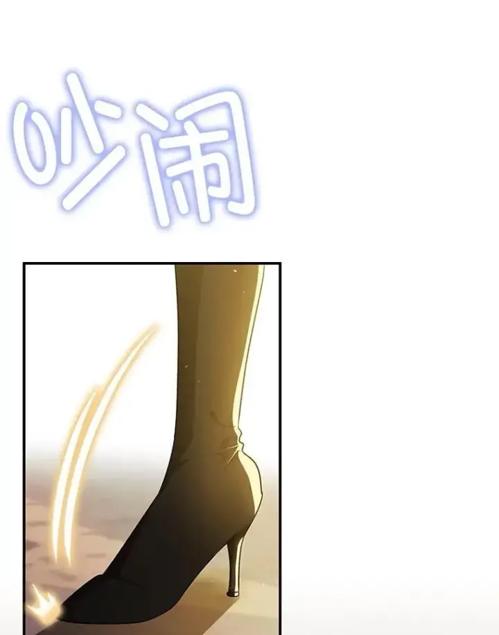 《暴君的精神安定剂》109.直到最后（完）图7