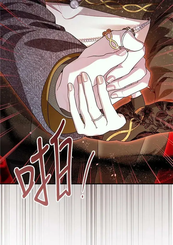 《暴君的精神安定剂》第72话图106