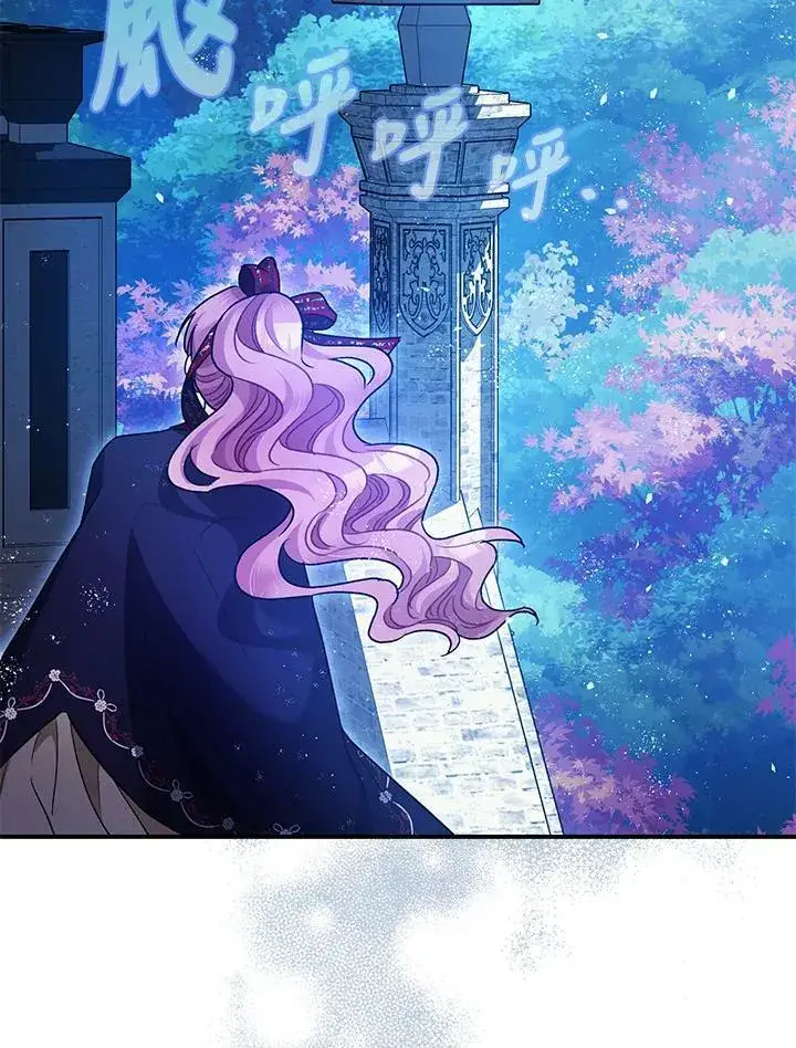 《暴君的精神安定剂》第72话图122
