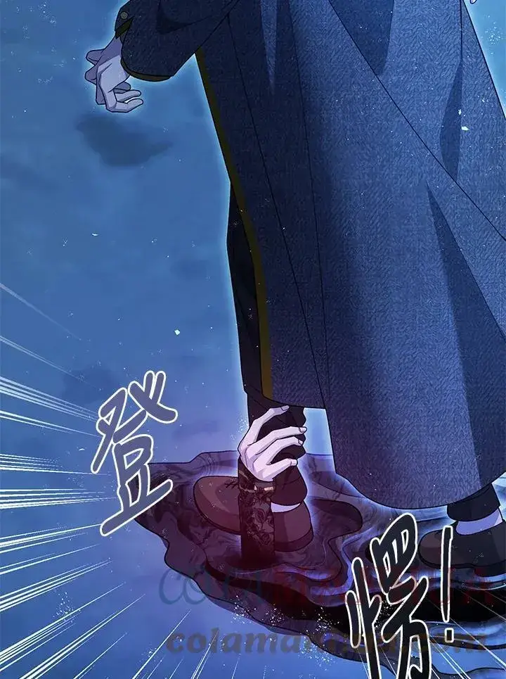 《暴君的精神安定剂》第72话图53