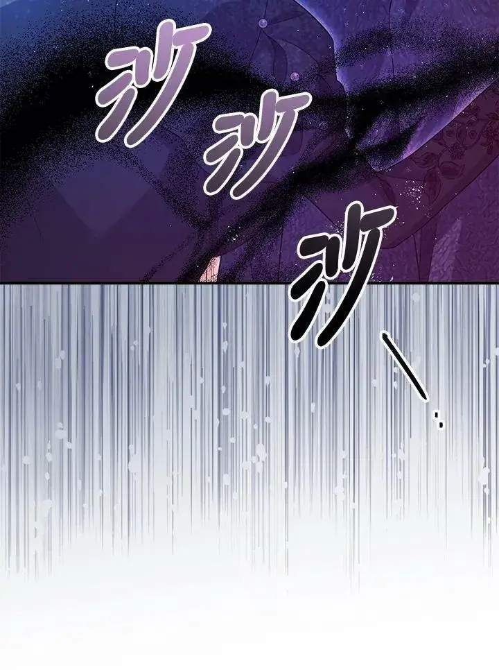 《暴君的精神安定剂》第72话图59