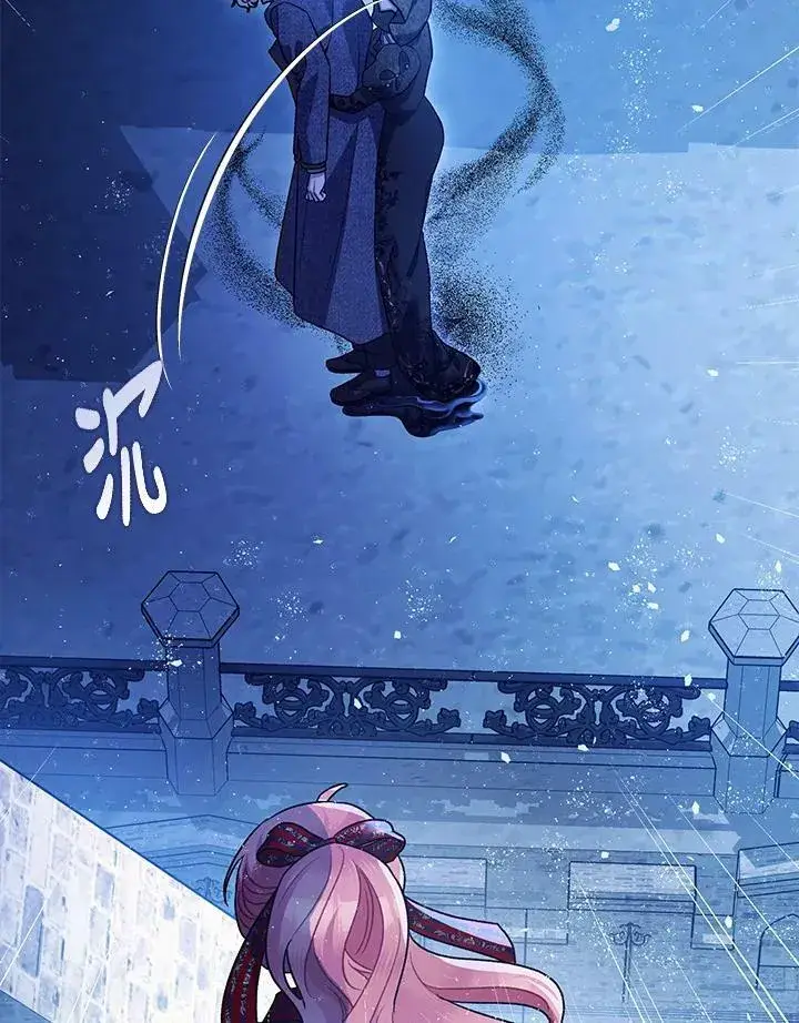 《暴君的精神安定剂》第72话图67