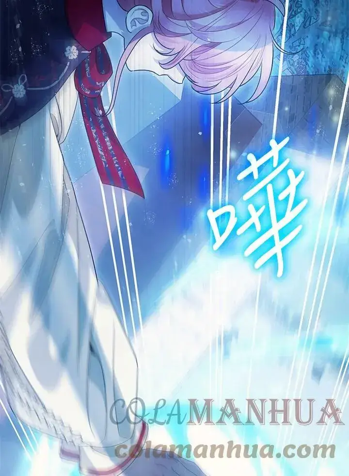 《暴君的精神安定剂》第72话图77