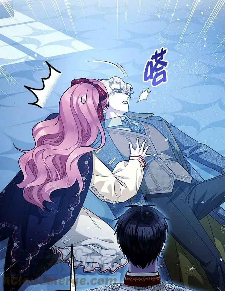 《暴君的精神安定剂》第73话图101