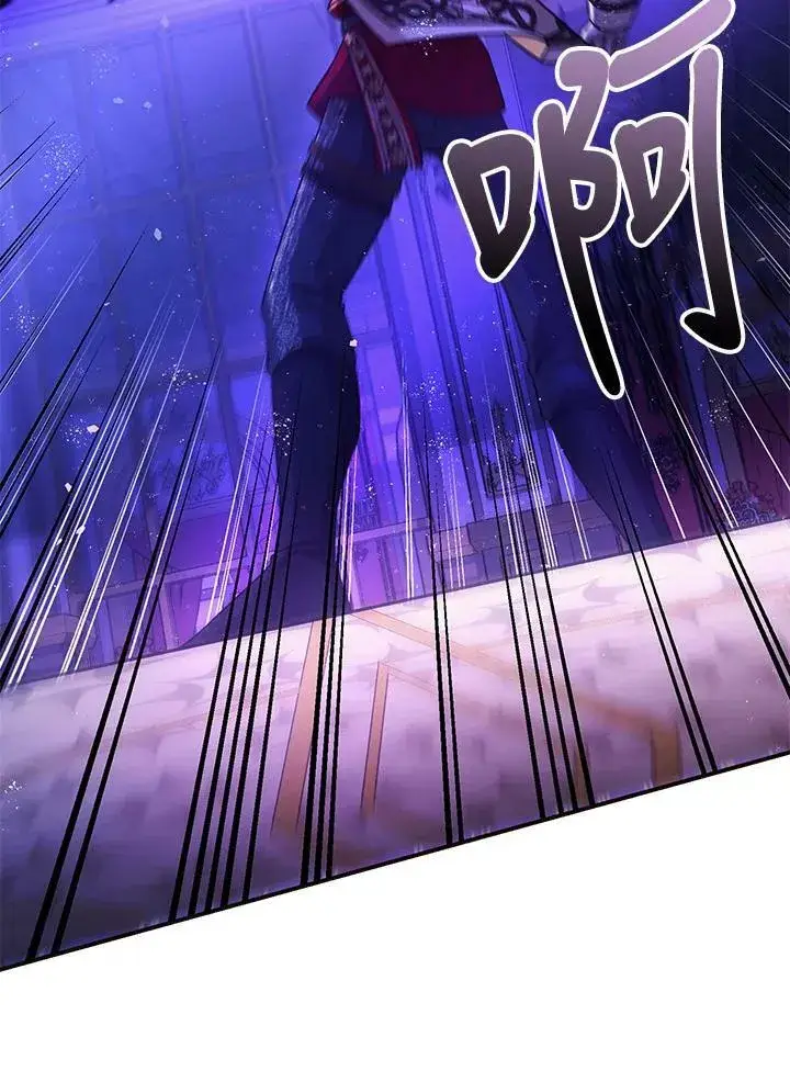 《暴君的精神安定剂》第73话图47