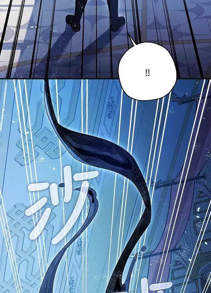 《暴君的精神安定剂》第73话图76