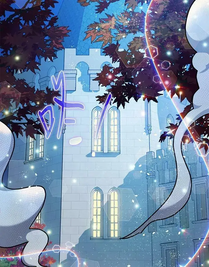 《暴君的精神安定剂》第76话图104