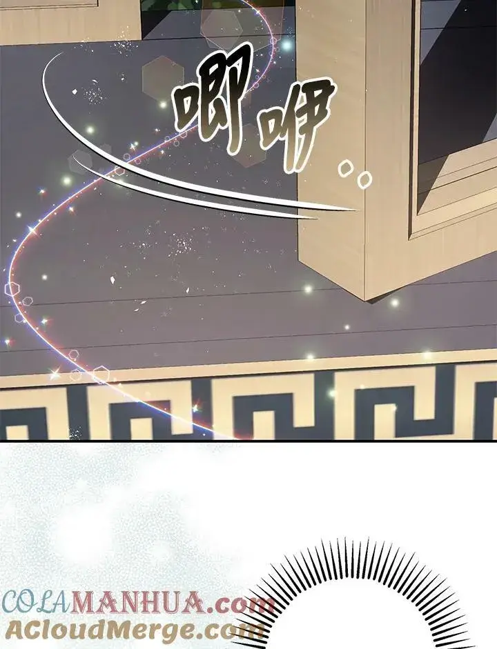 《暴君的精神安定剂》第76话图109