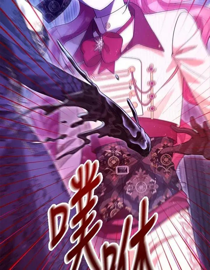 《暴君的精神安定剂》第77话图118