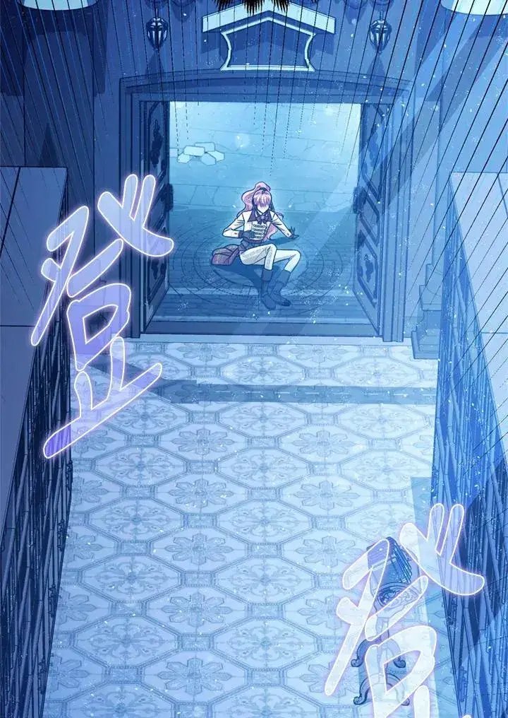 《暴君的精神安定剂》第77话图24