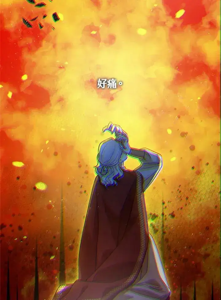 《暴君的精神安定剂》第77话图55