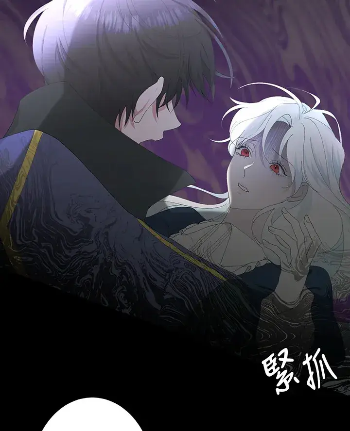《暴君老公性情大变》第1话图24