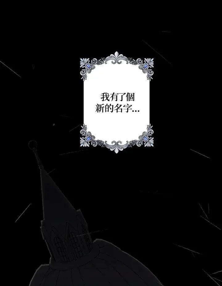 《暴君老公性情大变》第1话图27