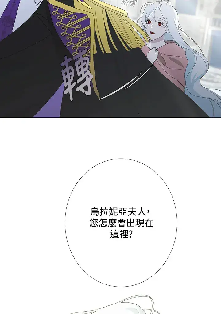 《暴君老公性情大变》第1话图97