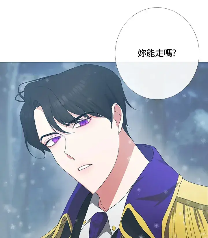 《暴君老公性情大变》第2话图65