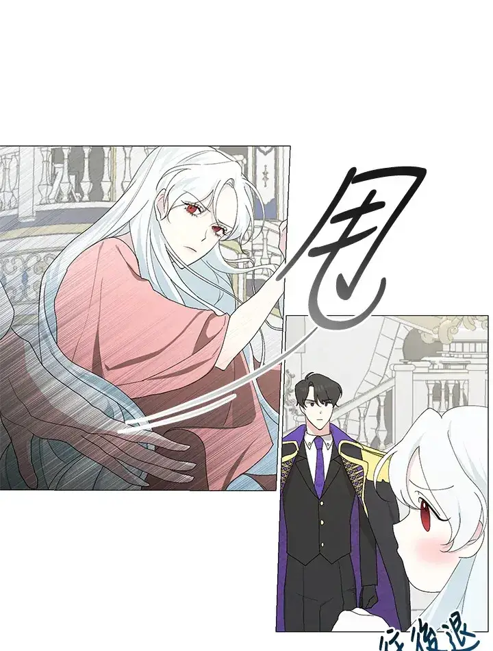 《暴君老公性情大变》第2话图9