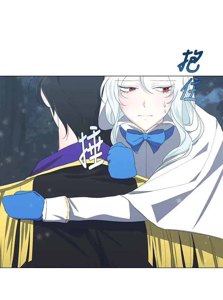 《暴君老公性情大变》第3话图22