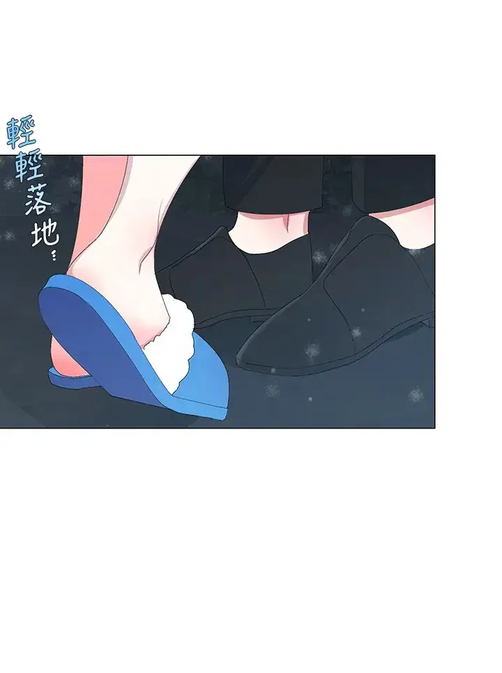 《暴君老公性情大变》第3话图25