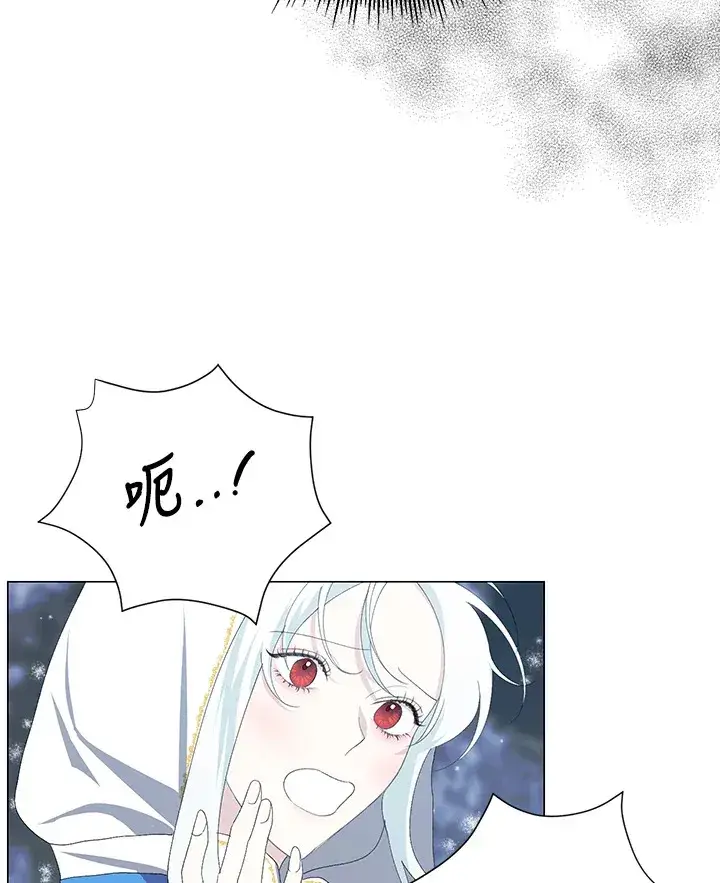 《暴君老公性情大变》第3话图55