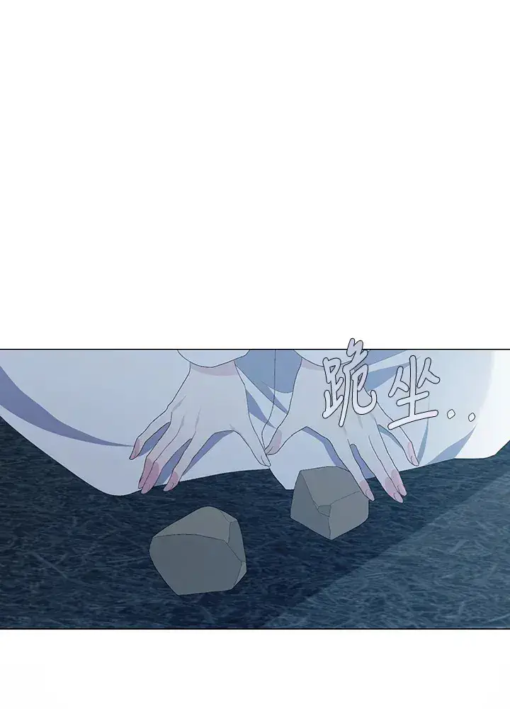 《暴君老公性情大变》第3话图59