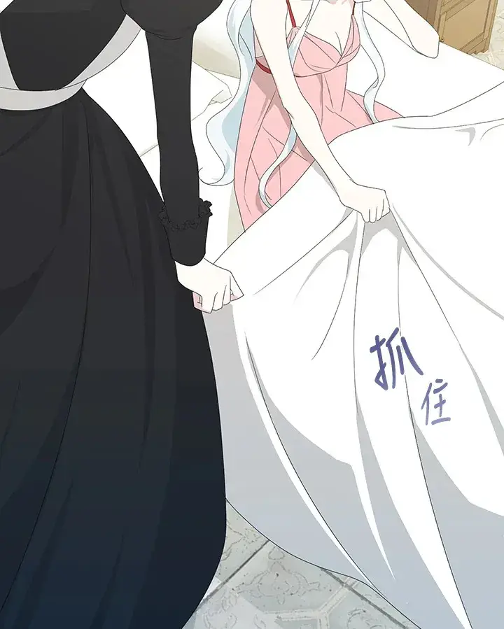 《暴君老公性情大变》第4话图25