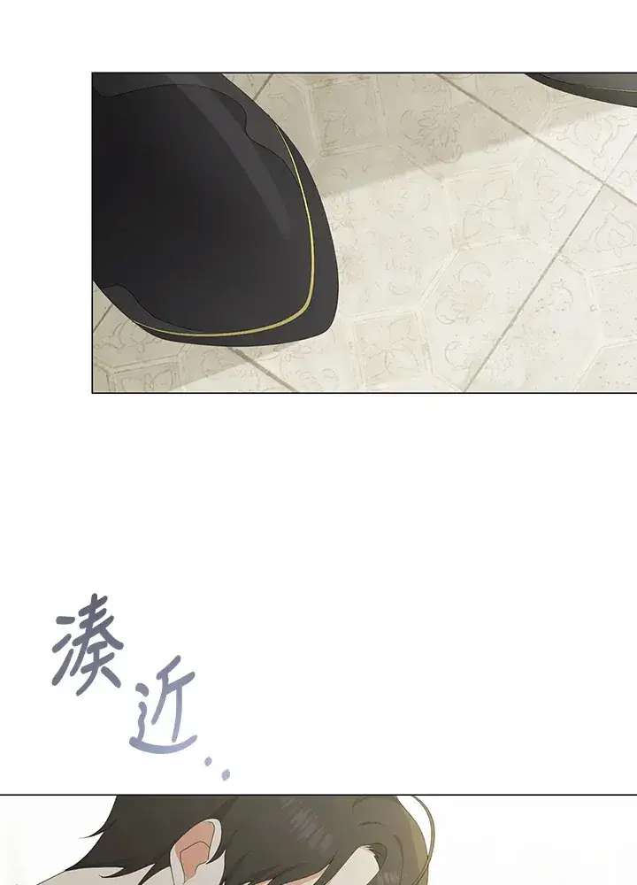《暴君老公性情大变》第4话图38
