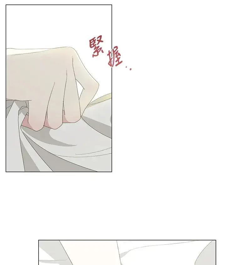 《暴君老公性情大变》第4话图45