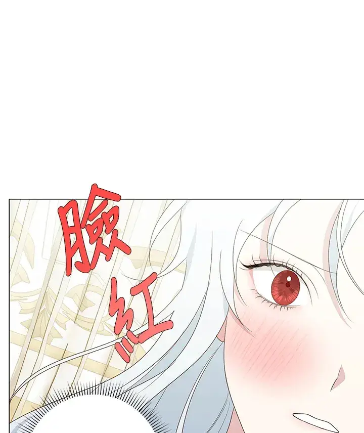 《暴君老公性情大变》第4话图76