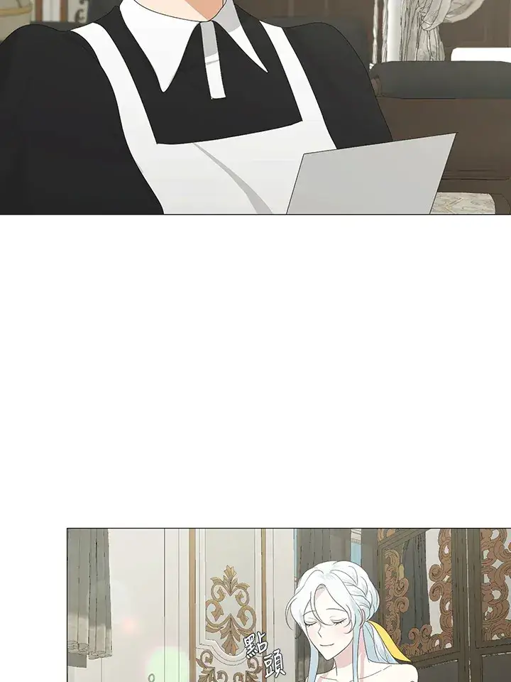 《暴君老公性情大变》第5话图22