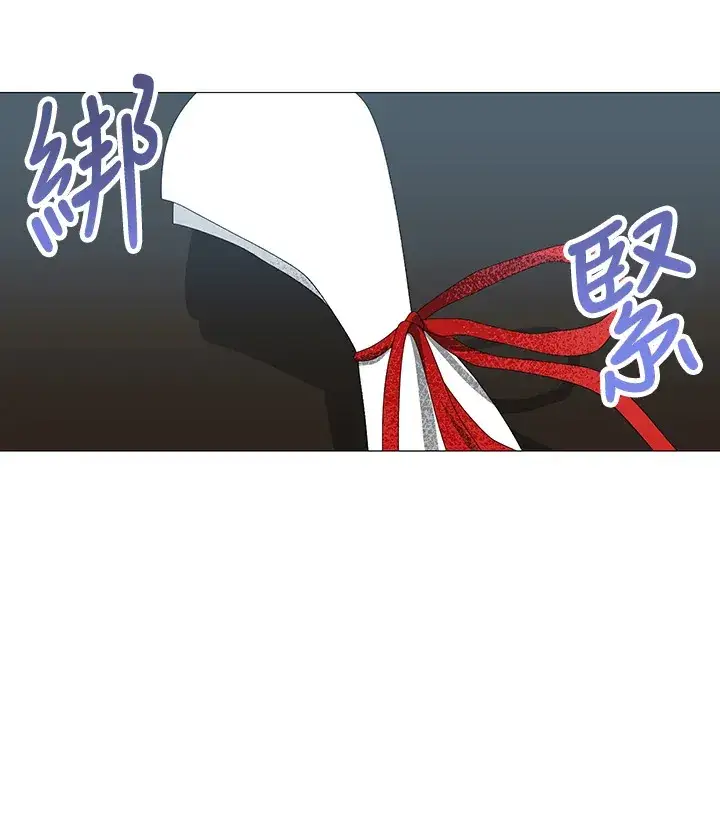 《暴君老公性情大变》第5话图54