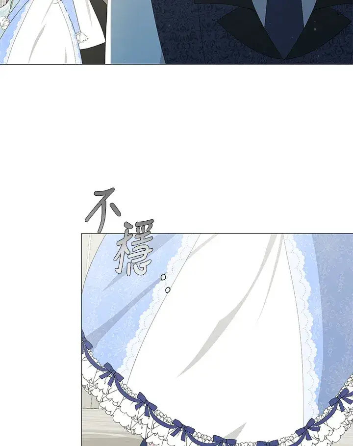 《暴君老公性情大变》第6话图46