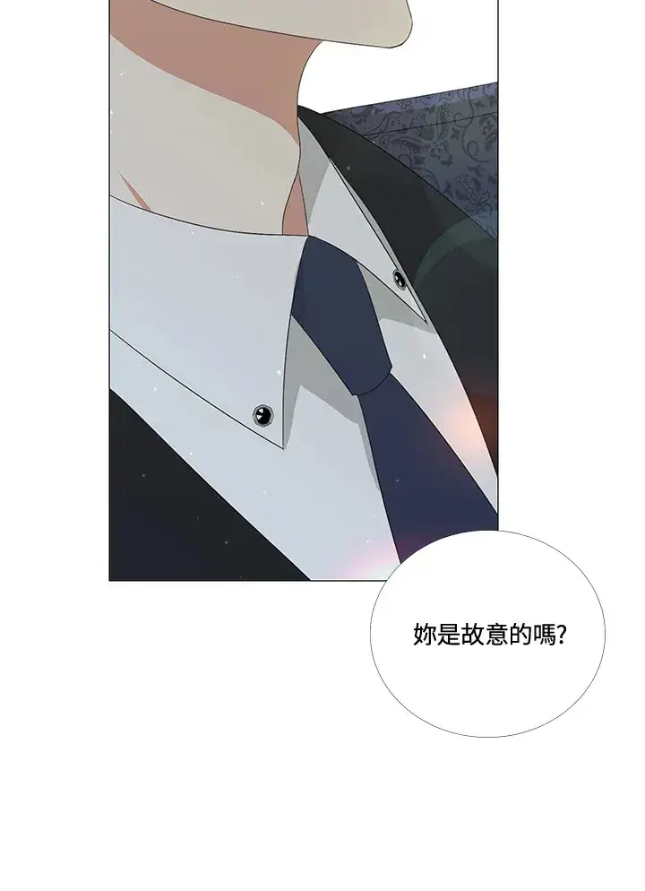 《暴君老公性情大变》第6话图64