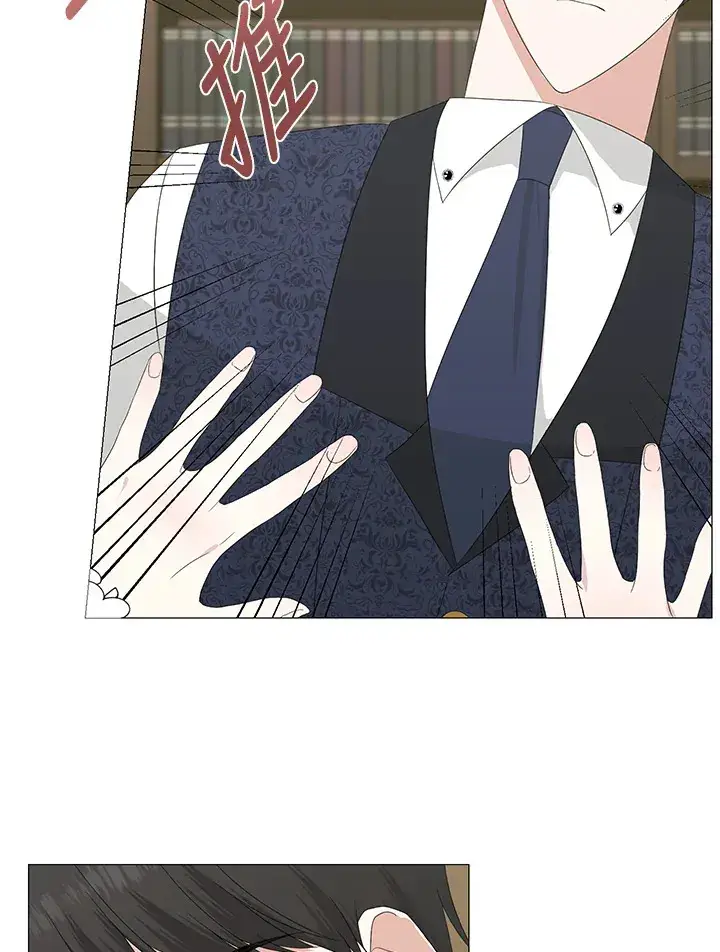 《暴君老公性情大变》第7话图36