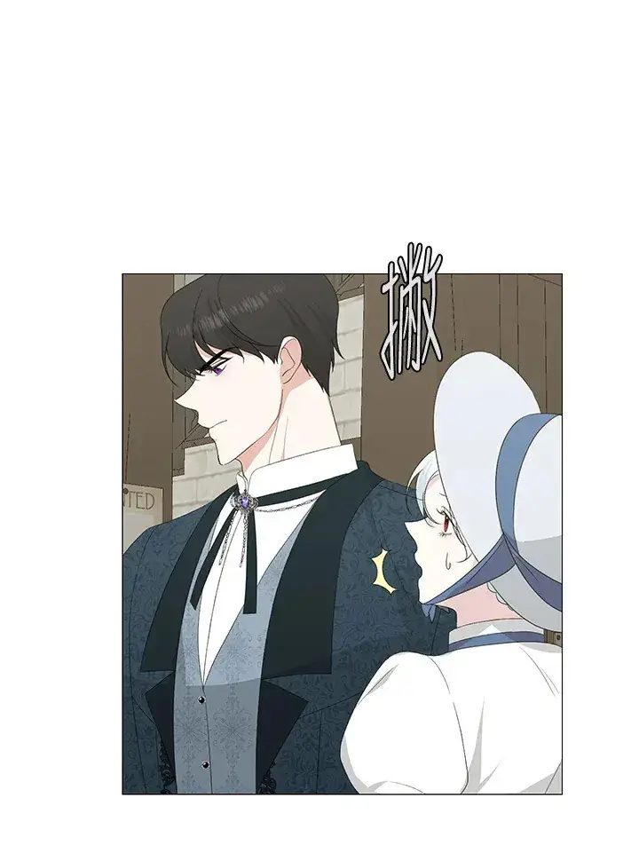 《暴君老公性情大变》第9话图10