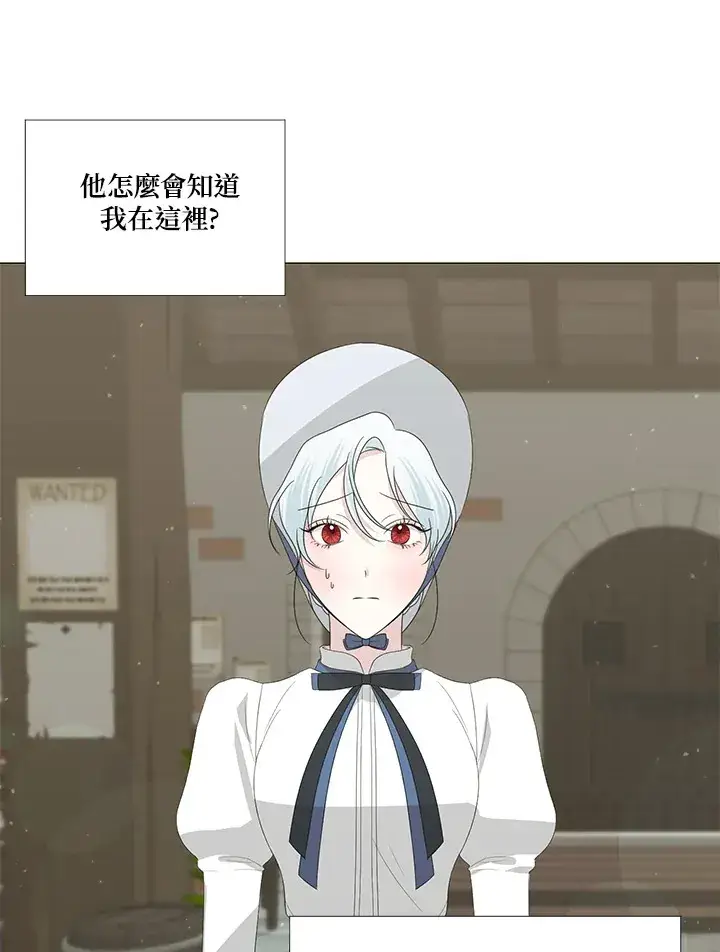《暴君老公性情大变》第9话图11