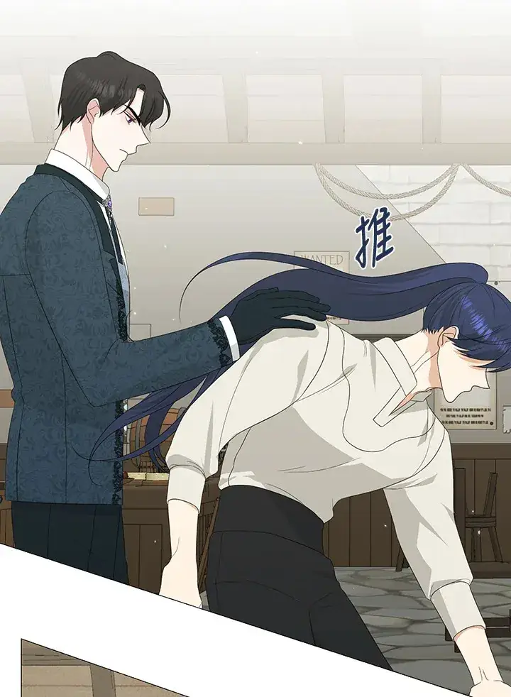 《暴君老公性情大变》第9话图16