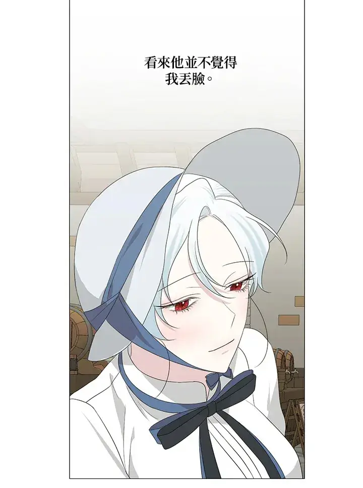 《暴君老公性情大变》第9话图53