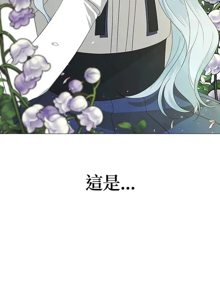 《暴君老公性情大变》第9话图65