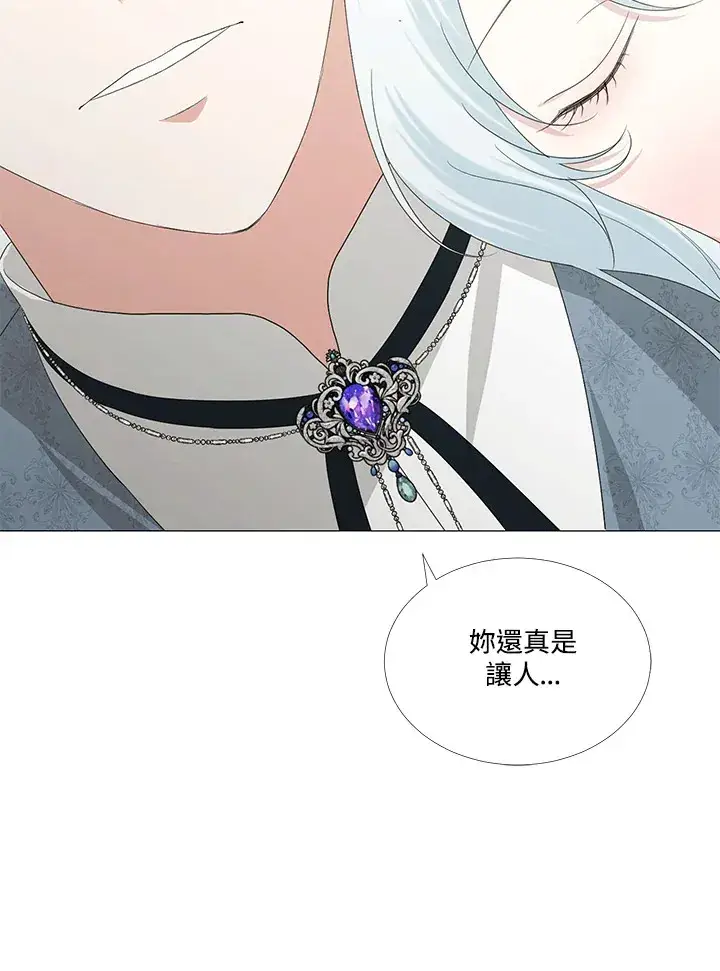 《暴君老公性情大变》第10话图57