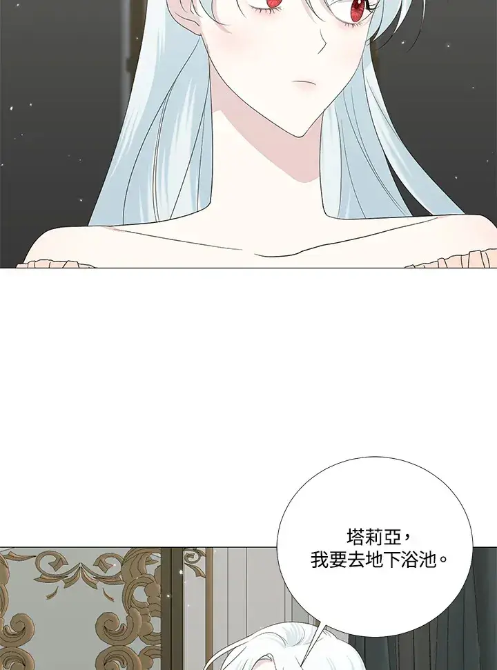 《暴君老公性情大变》第12话图67