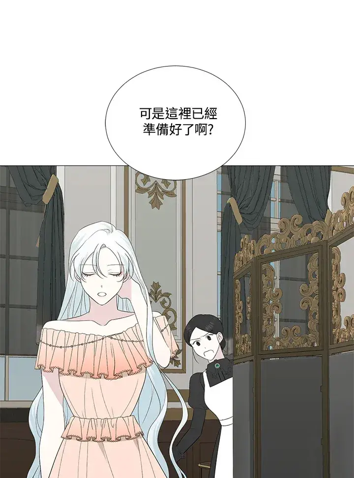 《暴君老公性情大变》第12话图69