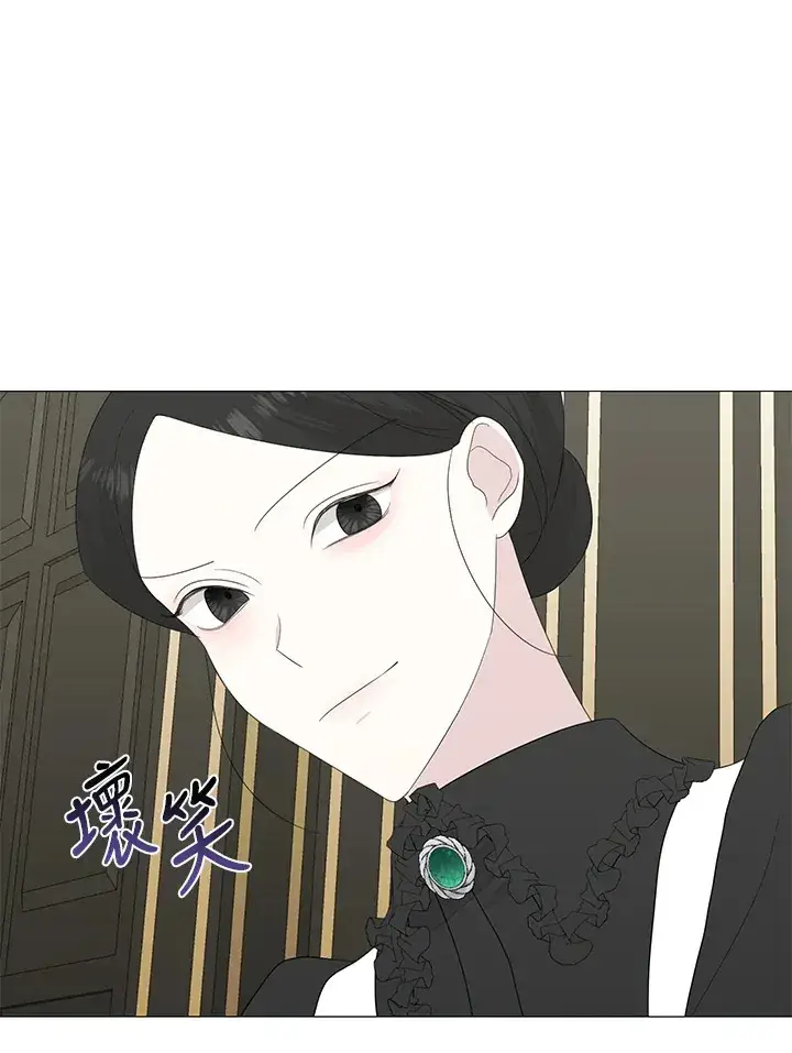 《暴君老公性情大变》第13话图13