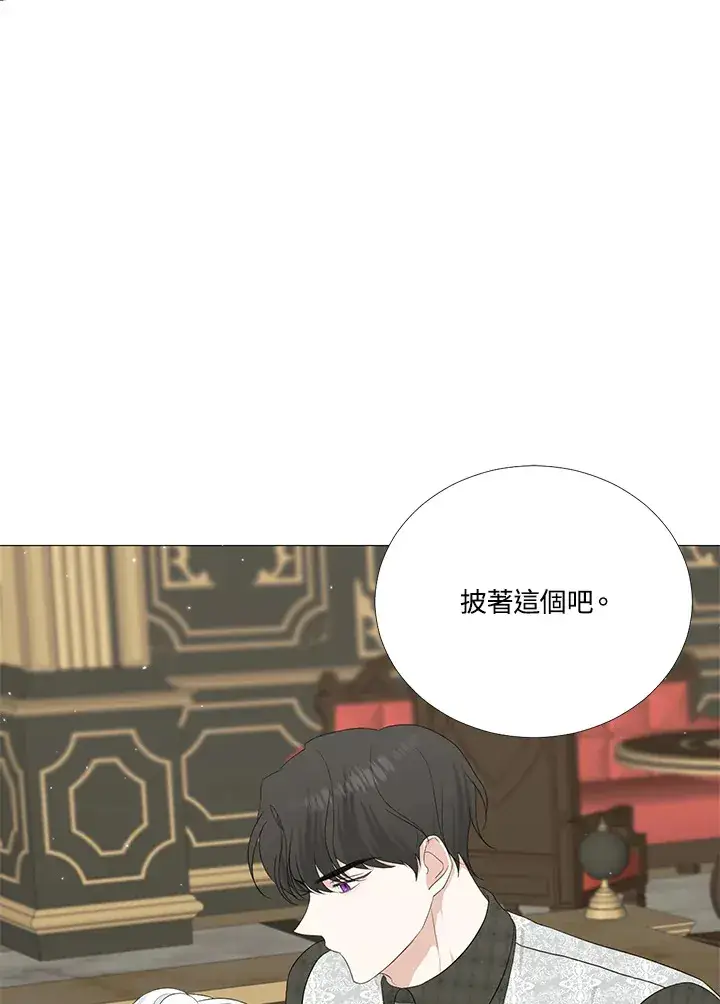 《暴君老公性情大变》第13话图25